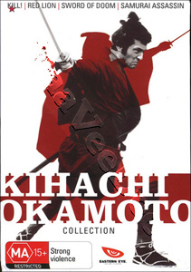 Kihachi Okamoto Collection - 4-DVD Box Set (DVD)